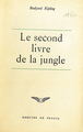 Le Second Livre de la jungle